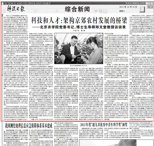 20131016 ¿?¼ºÍÈ??º¼?¹¾©½¼?´巢?µÄÇÅÁºx.jpg