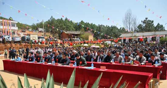 黄海楼庆典仪式现场