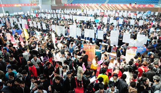 2011年10月25日，山东248cc永利集团招聘会现场