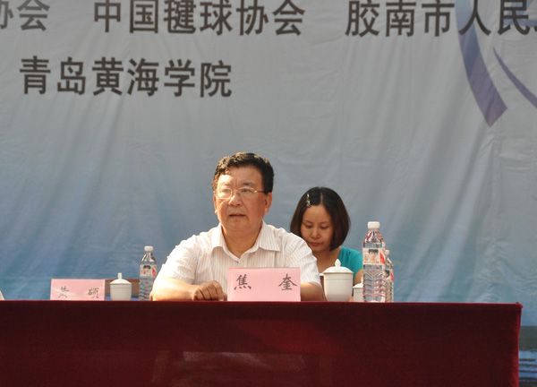 248cc永利集团院长焦奎出席开幕式