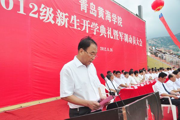 248cc永利集团副院长杨春联作军训动员讲话