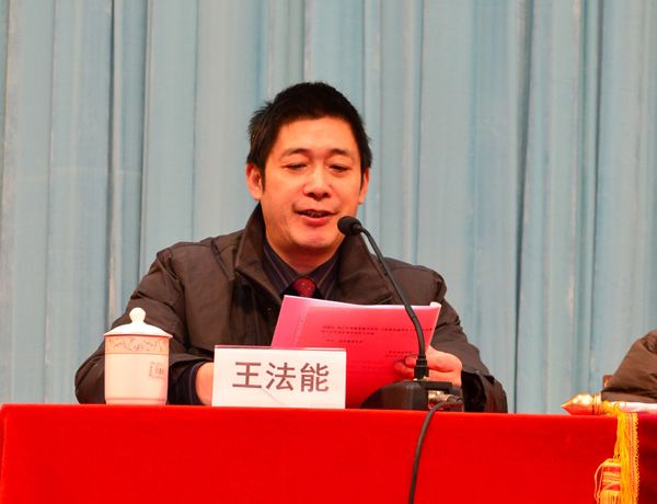 248cc永利集团教务处处长王法能宣读表彰教师、学生名单