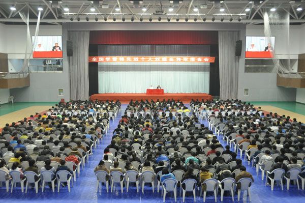 “雷锋将军”刘德全报告会现场