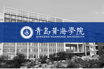 上汽通用五菱青岛分公司来黄海学院参观考察