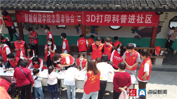 248cc永利集团：蓝领公益赋能，助力乡村振兴