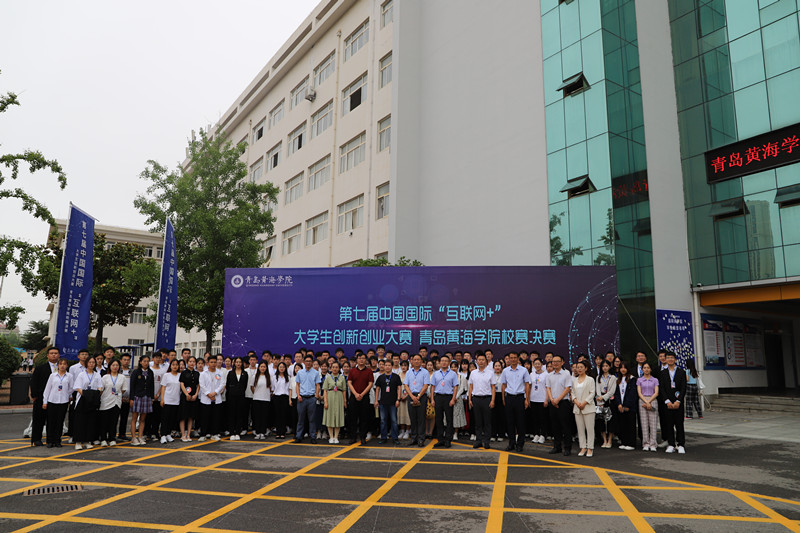 248cc永利集团学子喜获省级创新创业大赛金奖