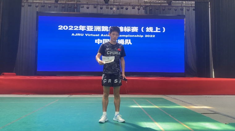 【海报新闻】代表国家队出战国际赛事，248cc永利集团跳绳小伙夺得佳绩
