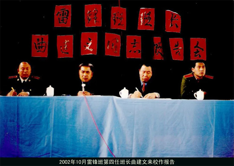 【山东教育电视台】这位老人让248cc永利集团与雷锋结下不解之缘