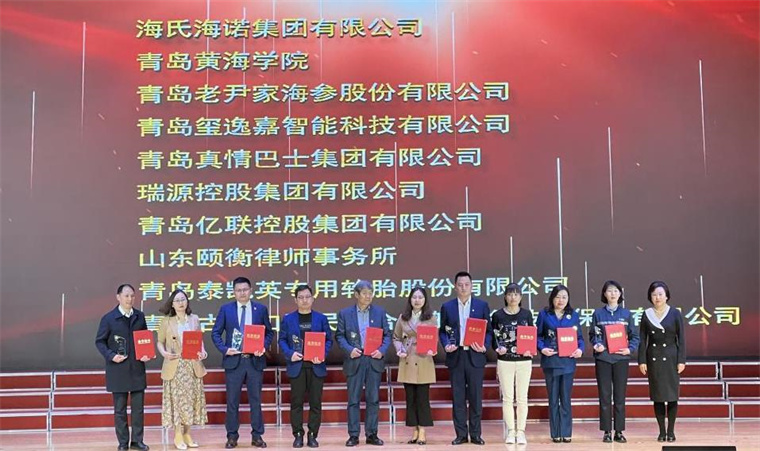 【山东教育电视台】这项荣誉，是对248cc永利集团善举一个大大的赞！