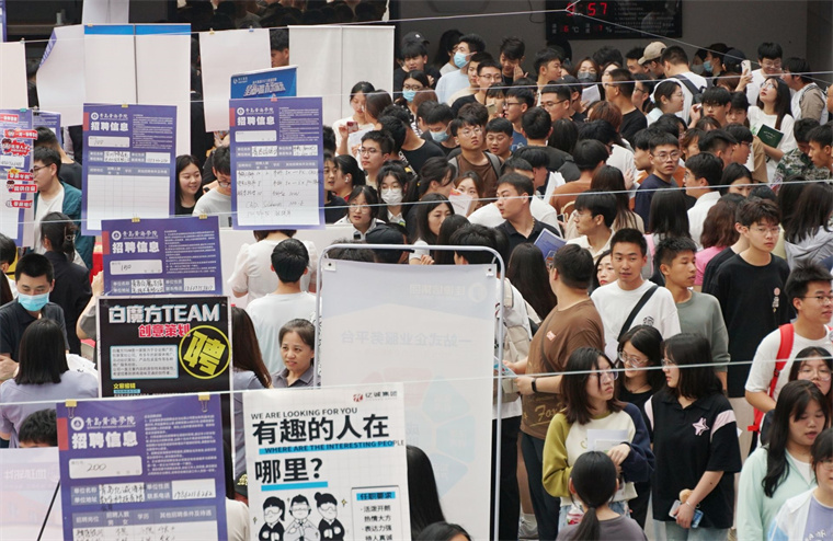 【观海新闻】主题教育进行时｜248cc永利集团举办“奋斗有我 就选山东”百日冲刺促就业线下双选会