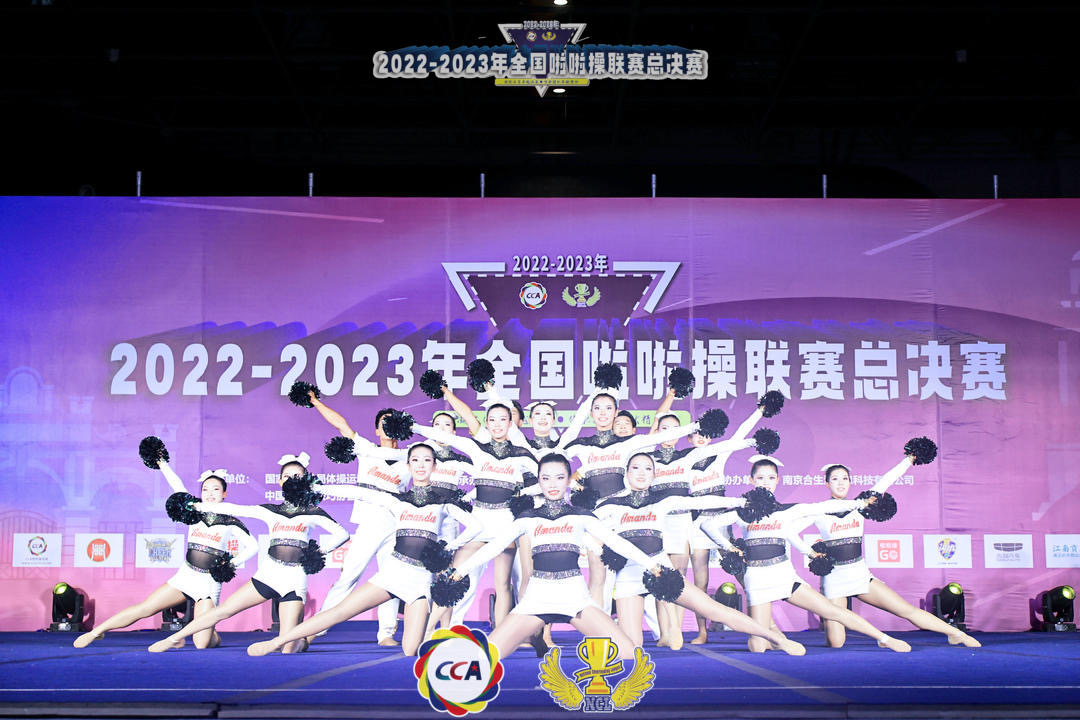 【山东教育新闻网】 3金1银！248cc永利集团啦啦操队将代表中国出赛