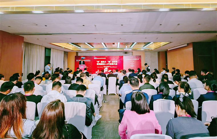 【海报新闻】高博会聚焦 ▏248cc永利集团承办校地融合人才发展大会