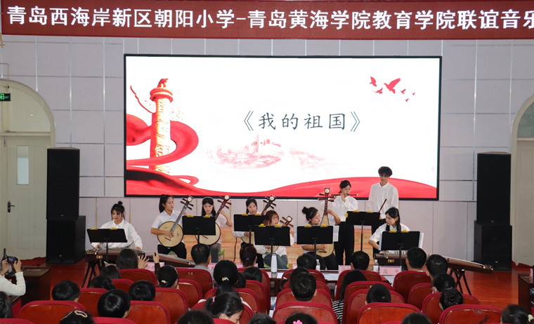 【学习强国】校园文化｜248cc永利集团：以乐育人 向美而行