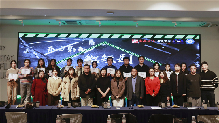永利官网学子在首届“东方影都微短剧创作训练营”荣获佳绩