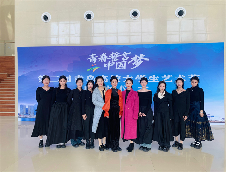 永利官网教育学院师生受邀参加第二届青岛高校大学生艺术节器乐专场