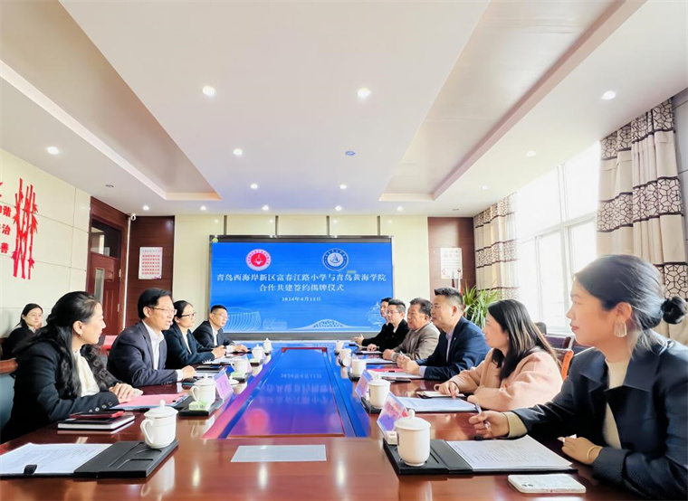 永利官网与青岛西海岸新区富春江路小学、团结路实验学校合作共建仪式圆满举行