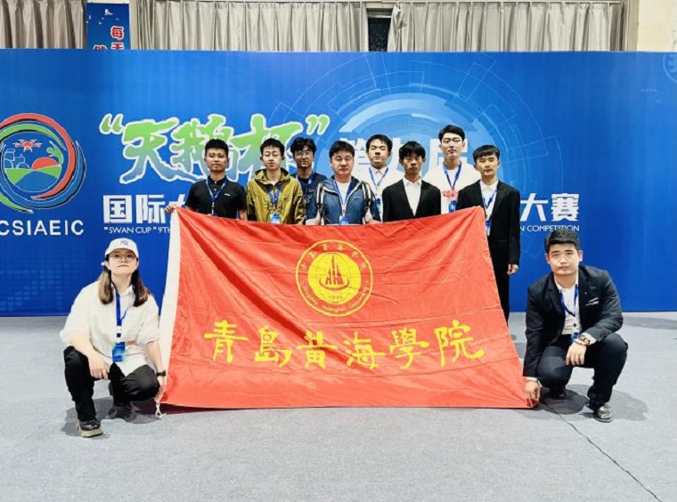 永利官网智能制造学院在国际农业装备创新大赛首战告捷！