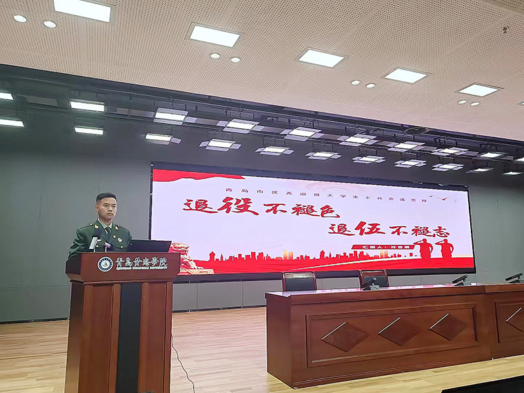248cc永利集团组织优秀退役大学生士兵评选