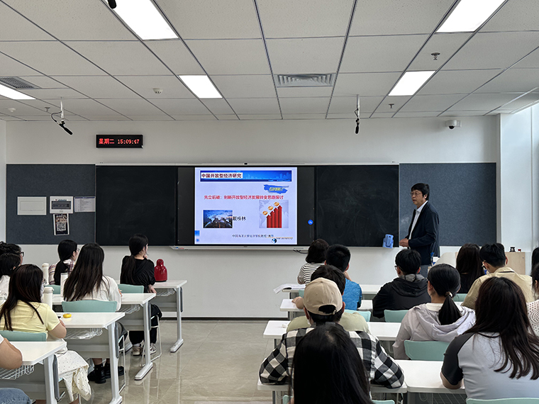 中国海洋大学戴桂林教授来永利官网作报告