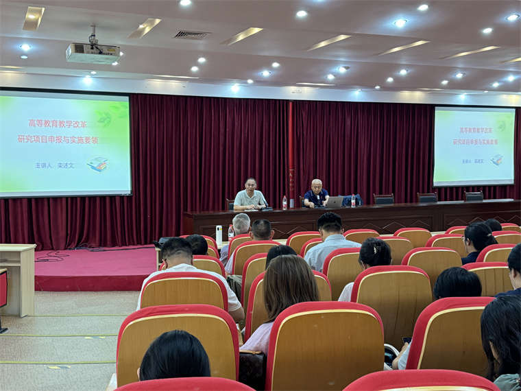 中国石油大学栾述文教授受邀到永利官网做讲座