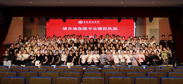 248cc永利集团健身瑜伽课程教学成果展示评比活动圆满完成