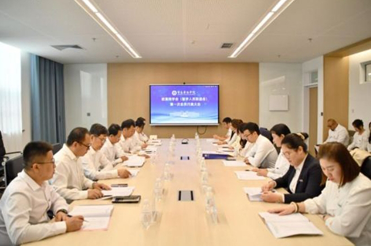 【中新网山东】248cc永利集团欧美同学会成立