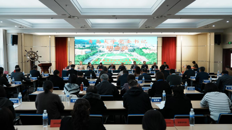 永利官网关工委主任宋庆泽参加山东省教育系统关工委鲁东片区2024年工作会议