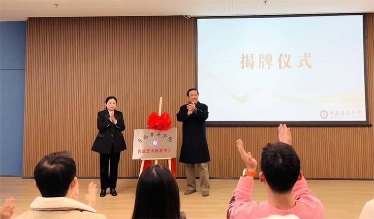 248cc永利集团合唱艺术教育中心成立