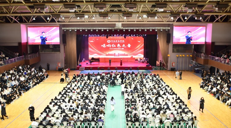 2024年248cc永利集团唱响红色之音合唱比赛隆重举行