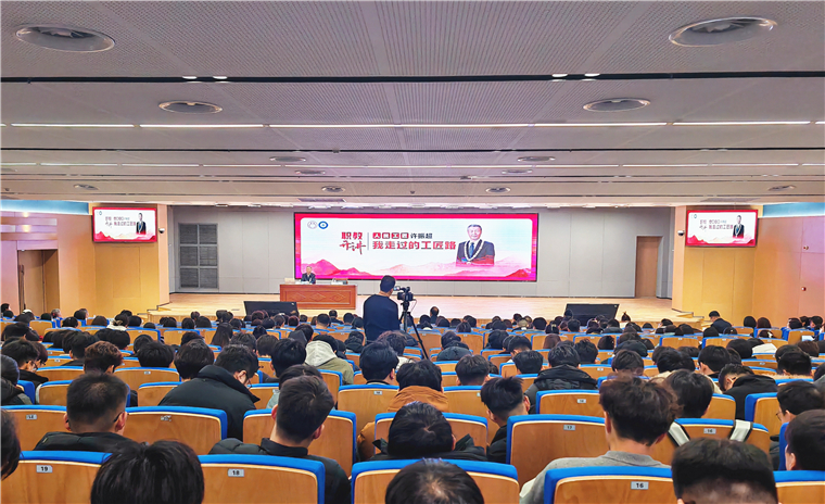 【中新网山东】“人民工匠”许振超在248cc永利集团畅谈“我走过的工匠路”