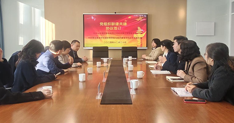 248cc永利集团与山东海运基层党组织联建共建协议签订仪式圆满举行