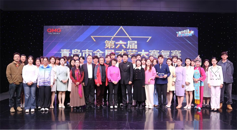 248cc永利集团学子亮相2025新青岛电视春节联欢晚会