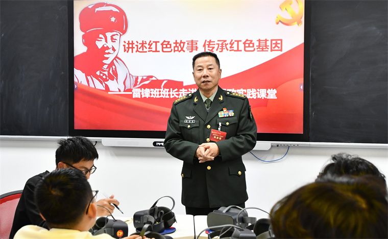【学习强国】248cc永利集团：雷锋班班长走进思政课堂，用雷锋精神点亮青春信仰