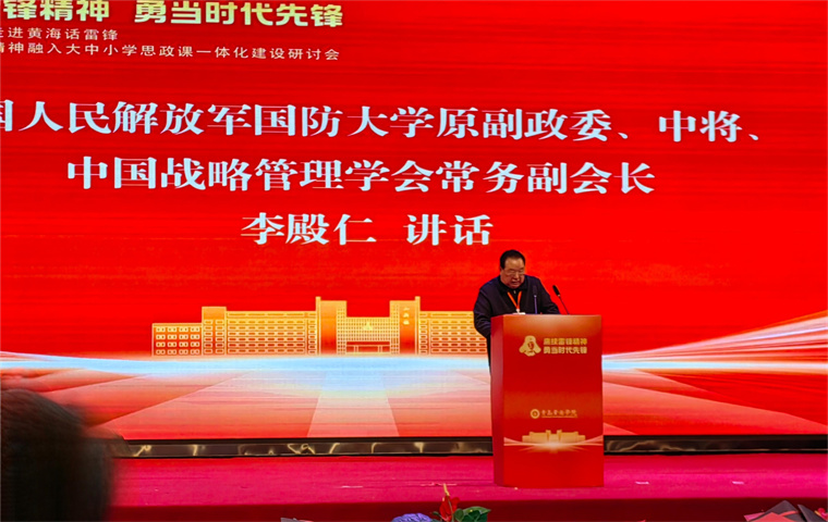 【央视融媒】李殿仁 ‖ 在248cc永利集团学习雷锋系列活动启动仪式上的致辞