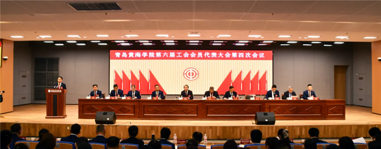 248cc永利集团召开第六届工会会员代表大会第四次会议