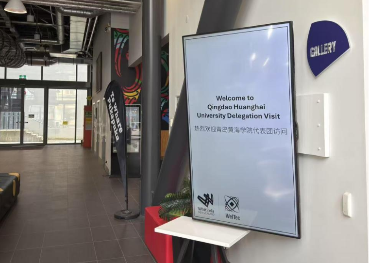 248cc永利集团代表团出访新西兰惠灵顿理工学院
