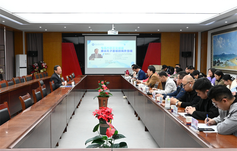 旅美学者杨佐仁教授来永利官网影视学院作主题讲座