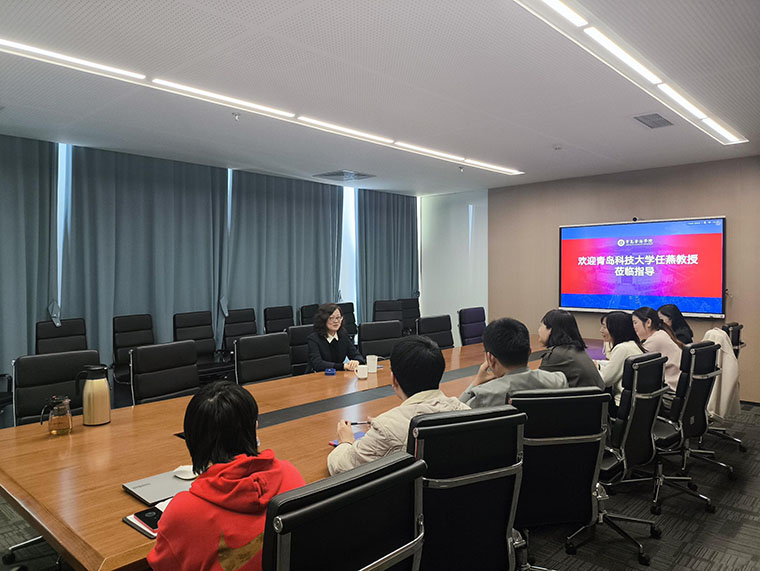 永利官网国际商学院与青岛科技大学经济与管理学院共探学科建设与合作发展新路径
