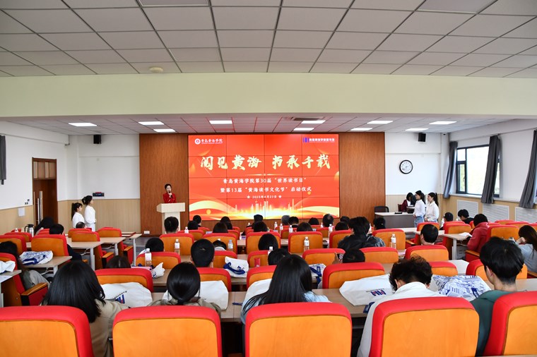 248cc永利集团举行2025年第13届读书文化节启动仪式