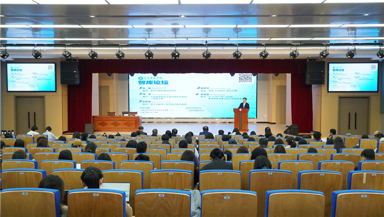248cc永利集团成功举办2025年度智库论坛