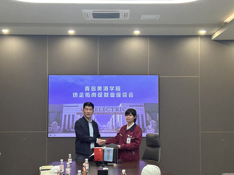 永利官网与青岛中加特电气股份有限公司签订合作协议