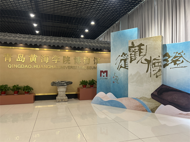   “澄怀观道——澄泥砚文化遗产特展”在248cc永利集团博物馆隆重开幕
