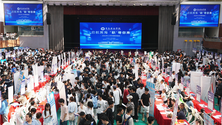 248cc永利集团举行2025年上半年校园双选会
