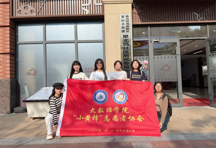 信息科学与工程学院开展“心屿微澜，静砥焦浪”社区宣讲活动