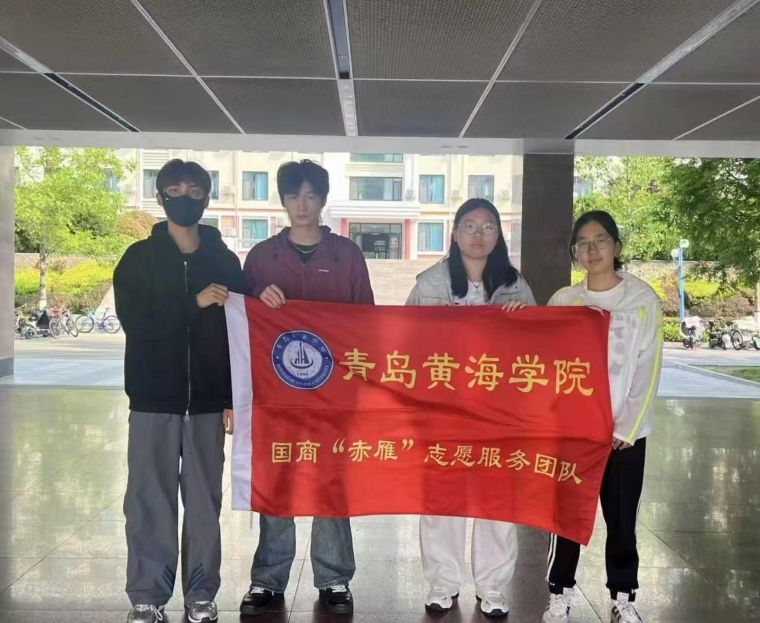 国际商学院“赤雁”志愿服务团队为社区老人送关怀