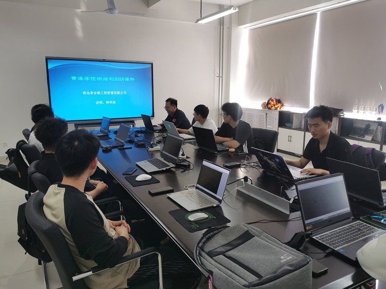 智慧城市工程学院与青岛聿安顺工程管理有限公司联合开展赋能就业专项培训