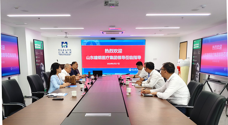 山东建钢医院院长刘建钢一行来校交流