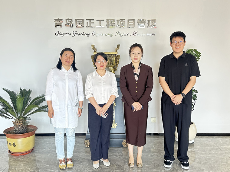 智慧城市工程学院走访青岛国正工程项目管理有限公司
