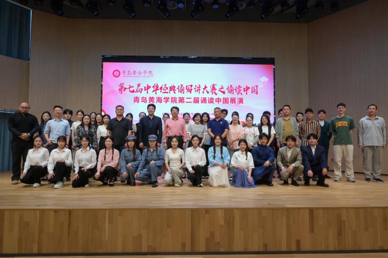 第七届中华经典诵写讲大赛之诵读中国暨248cc永利集团第二届诵读中国展演圆满落幕