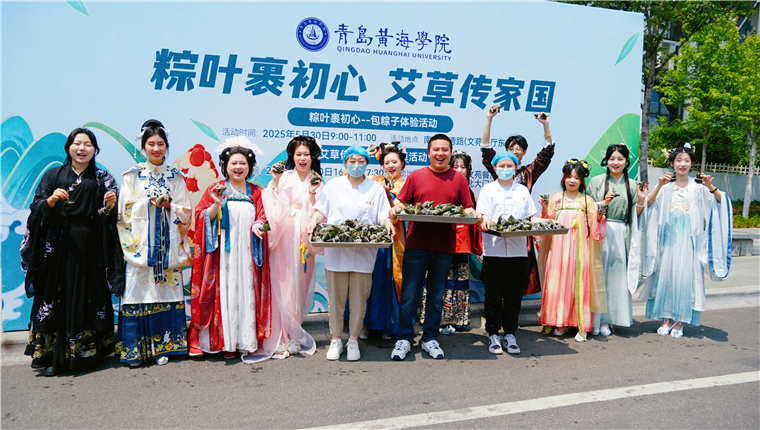 与“粽”不同！248cc永利集团“花式”过端午